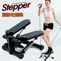 ステッパー ミニ パワーバンド付 ダイエット 器具 踏み台昇降 フィットネス 有酸素運動 7987791 ブラック×ブラック 新品 1円 スタート_画像1