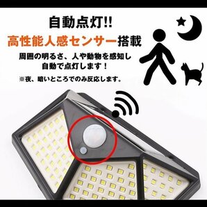 2個セット LED ソーラーライト 人感センサー ガーデンライト 防犯ライト 太陽光発電 IP65防水 7988498 新品 1円 スタートの画像4