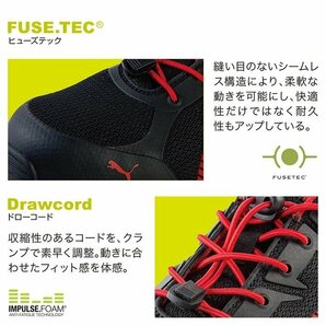 PUMA プーマ 安全靴 メンズ スニーカー シューズ Fuse Motion 2.0 Red Low 作業靴 64.226.0 レッド 25.0cm / 新品 1円 スタートの画像3