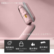 【おしゃれで機能的】傘 折りたたみ傘 雨傘 日傘 折りたたみ 大きめ メンズ レディース 晴雨兼用 UVカット 7988338 ライトブルー 新品_画像3