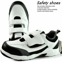 安全靴 メンズ ワークシューズ スニーカー 靴 セーフティーシューズ 幅広 EEE PR501 ホワイト 27.0cm 新品 1円 スタート_画像1