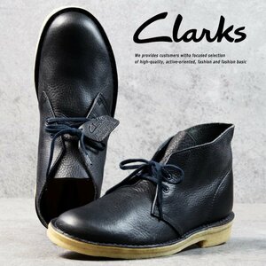 クラークス Clarks メンズ 天然皮革 本革 レザー デザートブーツ DESERT BOOT シューズ 26112780 ネイビー UK8.5 26.5cm相当 / 新品