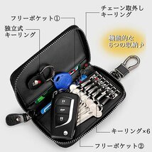 キーケース メンズ レディース 本革 レザー スマートキー キーホルダー AirTag エアタグ 鍵 小銭入れ 7987517 ピンク 新品 1円 スタート_画像5