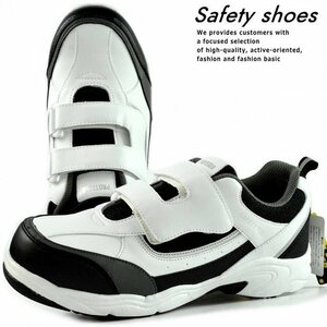 安全靴 メンズ ワークシューズ スニーカー 靴 セーフティーシューズ 幅広 EEE PR501 ホワイト 25.0cm 新品 1円 スタート