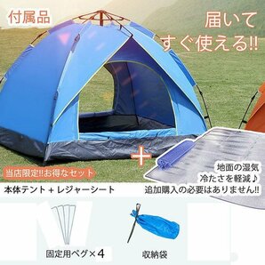 【おまけ付き】テント ワンタッチ 2人用 1人用 2-3人用 折りたたみテント 登山 アウトドア 運動会 日よけ キャンプ 7988391 グリーン 新品の画像8