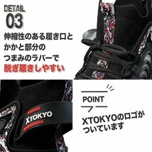 X TOKYO 厚底 スニーカー メンズ ニットスニーカー ソックススニーカー スリッポン ハイカット 靴 3651 ブラック 25.5cm / 新品_画像4