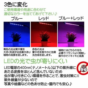 植物育成ライト LED クリップ スタンド 植物育成 観葉植物 多肉植物育成 育成ライト 植物 80LED 40W 7988106 ブラック 新品 1円 スタートの画像5