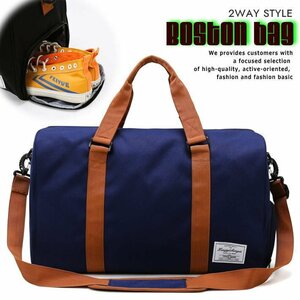  Boston bag high capacity men's lady's shoulder bag travel outdoor camp light weight waterproof 7987952 navy new goods 1 jpy start 