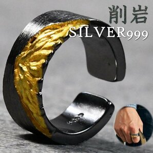 silver999 coating 指輪 リング メンズ シルバー999 Vintage アクセサリー 7987188 ブラック/ゴールド 新品 1円 スタートの画像1