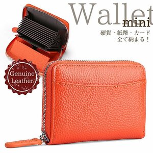  Mini purse original leather lady's folding twice purse card-case LTG card inserting compact small change purse .7987642 orange new goods 1 jpy start 