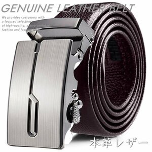 ビジネスベルト メンズ 本革 レザー GENUINE LEATHER ベルト メンズ サイズ調整可能 7992060 ブラウン 139cm 新品 1円 スタート