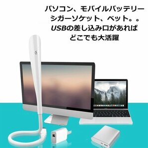 USB式 LED ライト LIGHT 照明 パソコンライト デスクライト スタンドライト 7990972 ホワイト 新品 1円 スタートの画像3