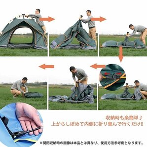 【おまけ付き】テント ワンタッチ 2人用 1人用 2-3人用 折りたたみテント 登山 アウトドア 運動会 日よけ キャンプ 7988391 ブルー 新品の画像4