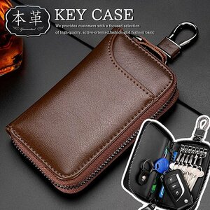  key case men's lady's original leather smart key key holder AirTag air tag key change purse .7987517 Brown new goods 1 jpy start 