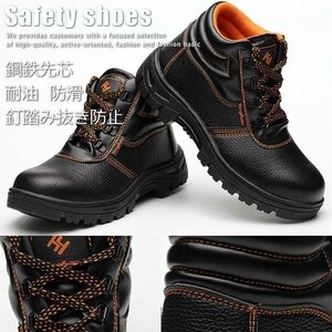  safety shoes steel iron . core sneakers boots shoes men's nail .. pulling out prevention shoes oil resistant . slide 7995363 [A] black 46 28.0cm new goods 1 jpy start 