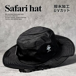  water-repellent UV adventure hat safari hat hat men's lady's fishing camp H-051 normal size lacquer black black black new goods 