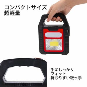 LED ライト COB 懐中電灯 充電 バッテリー 投光器 ランタン 太陽電池 携帯 コンパクト 小さい アウトドア キャンプ 7988115 レッドの画像5