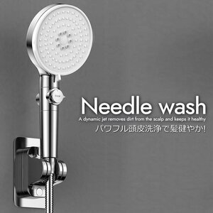  shower head needle woshu at hand switch 4 pattern .. water amount adjustment wool hole washing . water large 7987932 silver new goods 1 jpy start 