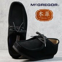 McGREGOR ブーツ メンズ 本革 牛革 レザー モカシンシューズ カジュアル シューズ MC4000 ブラックスエード 27.0cm / 新品 1円 スタート_画像1