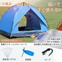 【おまけ付き】テント ワンタッチ 3-4人用 折りたたみテント 登山 アウトドア 運動会 日よけ キャンプ 7988390 グリーン 新品_画像8