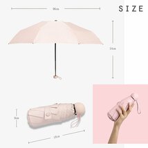 【おしゃれで機能的】傘 折りたたみ傘 雨傘 日傘 折りたたみ 大きめ 大きい メンズ レディース 晴雨兼用 UVカット 7988338 ワイン 新品_画像8