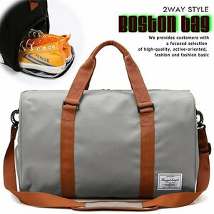  Boston bag high capacity men's lady's shoulder bag travel outdoor camp light weight waterproof 7987952 gray new goods 1 jpy start 