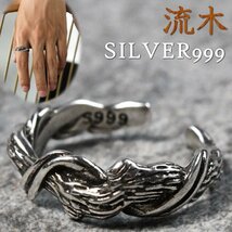 silver999 coating 指輪 リング メンズ シルバー999 Vintage アクセサリー 7987191 シルバー 新品 1円 スタート_画像1