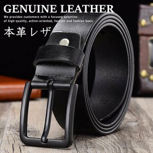  large size correspondence business belt men's original leather leather belt men's simple real leather size adjustment possibility 7987279 black new goods 1 jpy start 