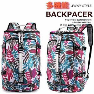  rucksack men's lady's 4WAY shoulder bag Boston bag rucksack men's 7990463botanikaruC new goods 1 jpy start 