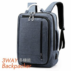 multifunction rucksack men's USB port attaching rucksack laptop ipad backpack 7991264 navy / gray new goods 1 jpy start 
