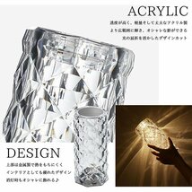 【なんと16色変化】LED ライト Type-c USB充電 タッチ式 インテリアライト 間接照明 テーブルランプ LTG 7987760 クリア 新品 1円 スタート_画像7