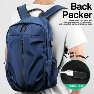  rucksack men's lady's rucksack multifunction business bag USB port attaching backpack Day Pack 7988644 navy new goods 