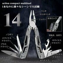 【万能で役立つ！男ツール】 マルチツール ドライバー 多機能 工具 日曜大工 DIY 防災 アウトドア 用品 キャンプ 7987170 シルバー 新品_画像3