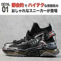 X TOKYO 厚底 スニーカー メンズ ニットスニーカー ソックススニーカー スリッポン ハイカット 靴 3651 ブラック 25.5cm / 新品_画像2