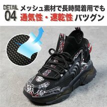 X TOKYO 厚底 スニーカー メンズ ニットスニーカー ソックススニーカー スリッポン ハイカット 靴 3651 ブラック 25.0cm / 新品_画像5