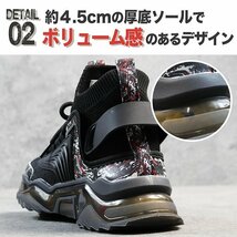 X TOKYO 厚底 スニーカー メンズ ニットスニーカー ソックススニーカー スリッポン ハイカット 靴 3651 ブラック 25.5cm / 新品_画像3