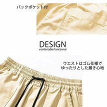 ワークパンツ カーゴパンツ メンズ レディース ボトムス リラックスパンツ イージーパンツ アウトドア 7987816 2XL ベージュ 1円 スタート_画像4