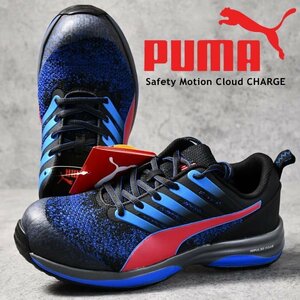 PUMA Puma safety shoes rope ro tech tib sneakers safety shoes shoes shoes 64.211.0 26.5cm blue / new goods 1 jpy start 