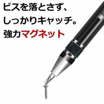 8bits ペン型 ドライバー 精密ドライバー ドライバーセット7987598 工具 DIY プラス マイナス 8in1 レッド 新品 1円 スタート_画像5