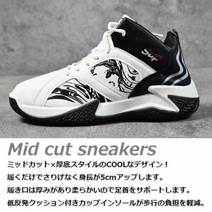 Sup 5cm スニーカー メンズ シューズ 靴 ミッドカット ハイカット 防水 厚底 カップインソール 7987600 ホワイト 27.0cm 新品 1円 スタートの画像2