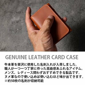 名刺入れ 名刺ケース 本革 メンズ レディース レザー 本皮 Vintage ヌメ革 プレゼント ギフト 7987389 レッドブラウン 新品 1円 スタートの画像2