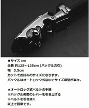 125～135cm 大きいサイズ ビジネスベルト カジュアルベルト メンズ 本革 レザー サイズ調整可能 7988393 C ホワイト 新品 1円 スタート_画像4