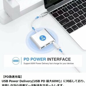 USB TypeC - HDMI マルチ変換アダプター 充電ケーブル 変換ケーブル ハブ 多機能 A変換アダプター 7987178 シルバー 新品 1円 スタートの画像6