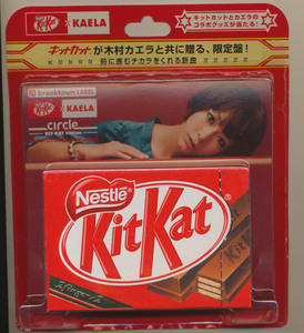 CD Kimura Kaera KitKat x KAELA CIRCLE