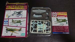 Eft Eiz Wing Kit Collection Vol.13 1/144 Polyical POV I-16 3C Японская армейская армейская машина / Советский флот 4-й командование сил обороны
