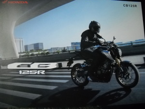 ★ホンダ 正規物 シングル CB125R IMU ABS JC91 カタログ ネイキッド ネオスポーツカフェ ４スト 単気筒 2021★