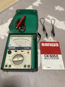 SANWA CX-505Ⅱアナログマルチテスター 中古