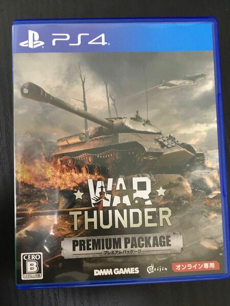 War Thunder ウォーサンダー プレミアムパッケージ 【PS4】