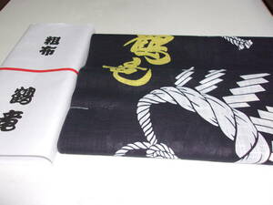 large sumo origin width . crane dragon. width . era. yukata ground cloth 