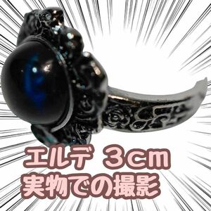 暗月の指輪　指輪　エルデンリング　グッズ　コスプレ　18mm【残5限定】